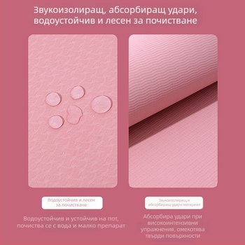 Персонализирана антишумна настилка за скачане с въже, противохлъзгаща, без мирис, за домашни тренировки йога и танци