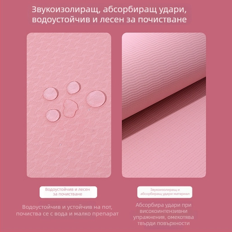 Персонализирана антишумна настилка за скачане с въже, противохлъзгаща, без мирис, за домашни тренировки йога и танци