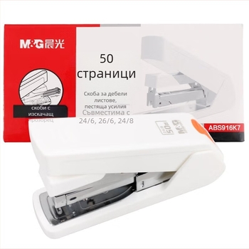 Morning Light M&G 12‑слоев степлер, офисен клас, преносим и издръжлив, син/бял