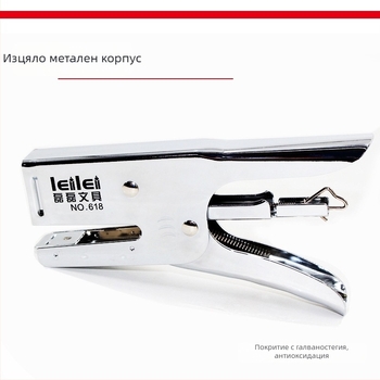 Lei Lei 618 ръчен метален степлер, спестяващ усилия, капацитет 2–20 листа, съвместим с щипки за подвързване 24/6