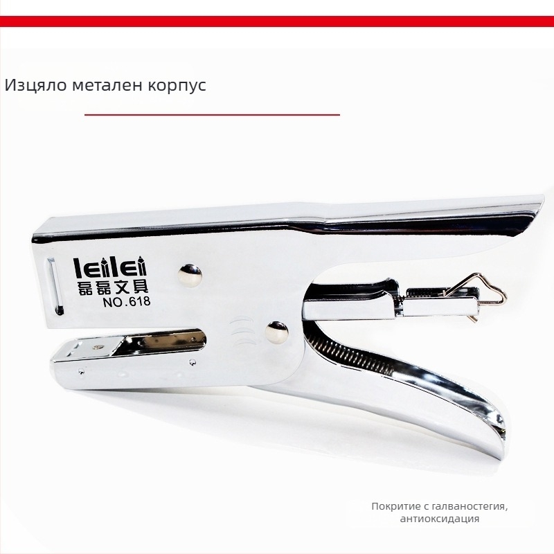 Lei Lei 618 ръчен метален степлер, спестяващ усилия, капацитет 2–20 листа, съвместим с щипки за подвързване 24/6