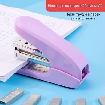 Миниатюрен, издръжлив stapler за студентски и офисни нужди, №12, стилен и компактен дизайн