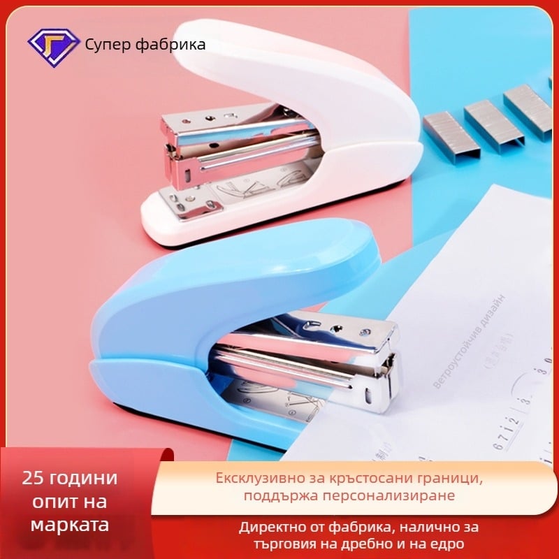 Миниатюрен, издръжлив stapler за студентски и офисни нужди, №12, стилен и компактен дизайн