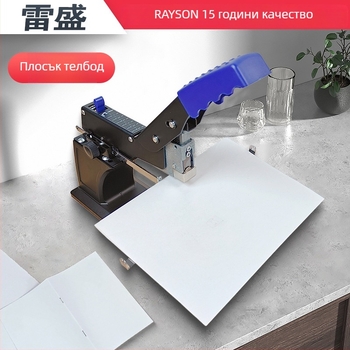 Reisheng SH-03 ръчен тежък stapler за A3 графични документи