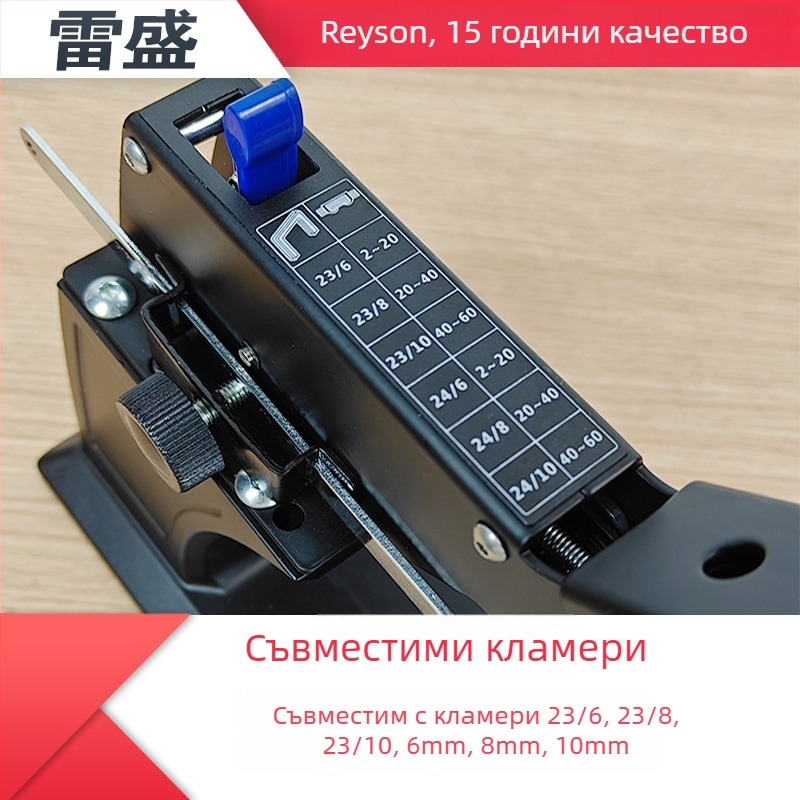 Reisheng SH-03 ръчен тежък stapler за A3 графични документи