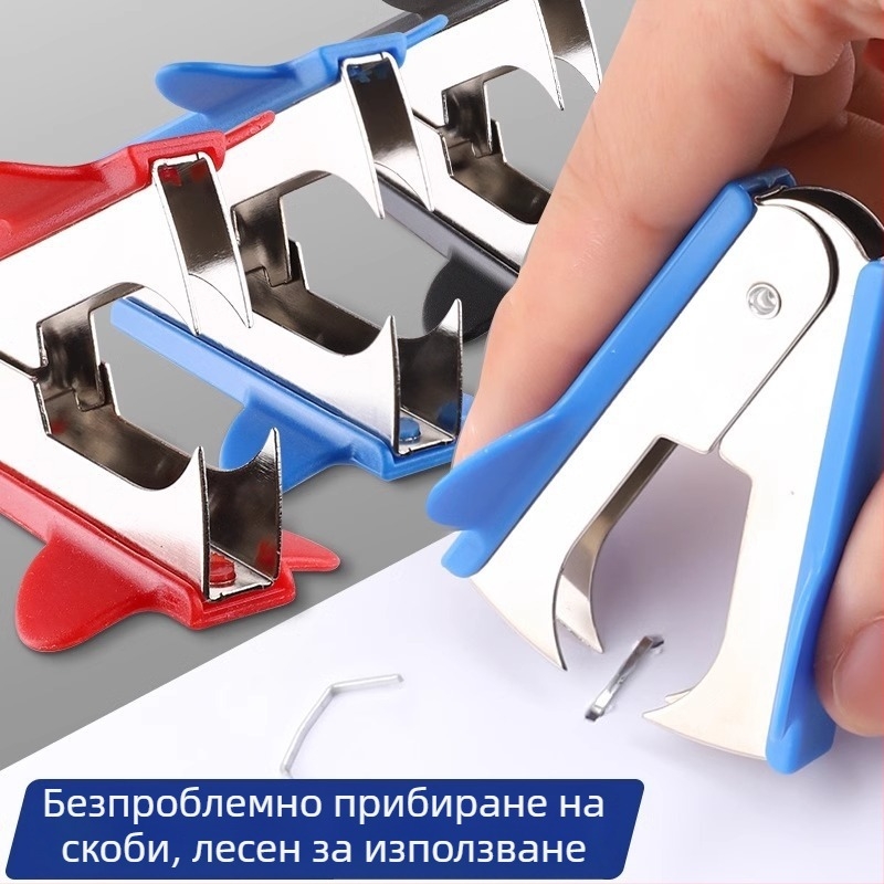Преносим изваждач за телбод – офис и училище