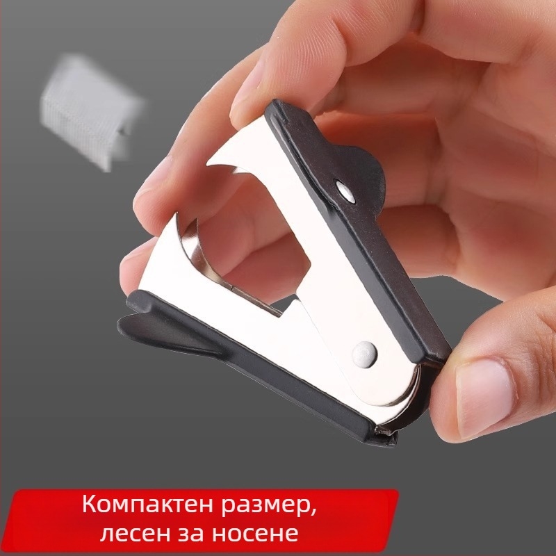 Преносим изваждач за телбод – офис и училище