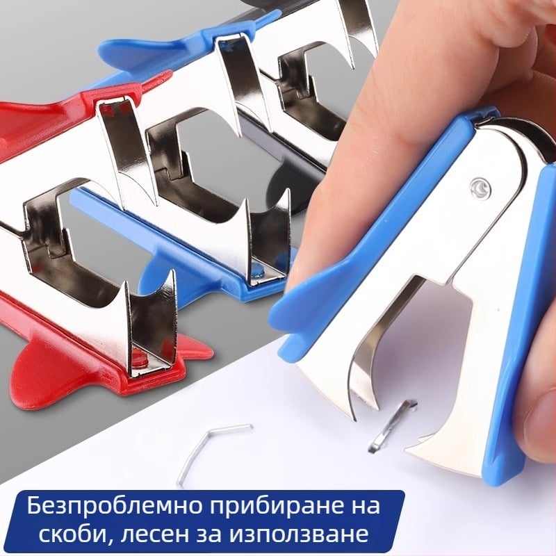 Преносим изваждач за телбод – офис и училище