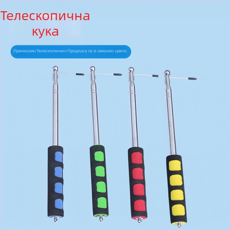 Телескопичен хук за захващане на пръстени за игра с хвърляне
