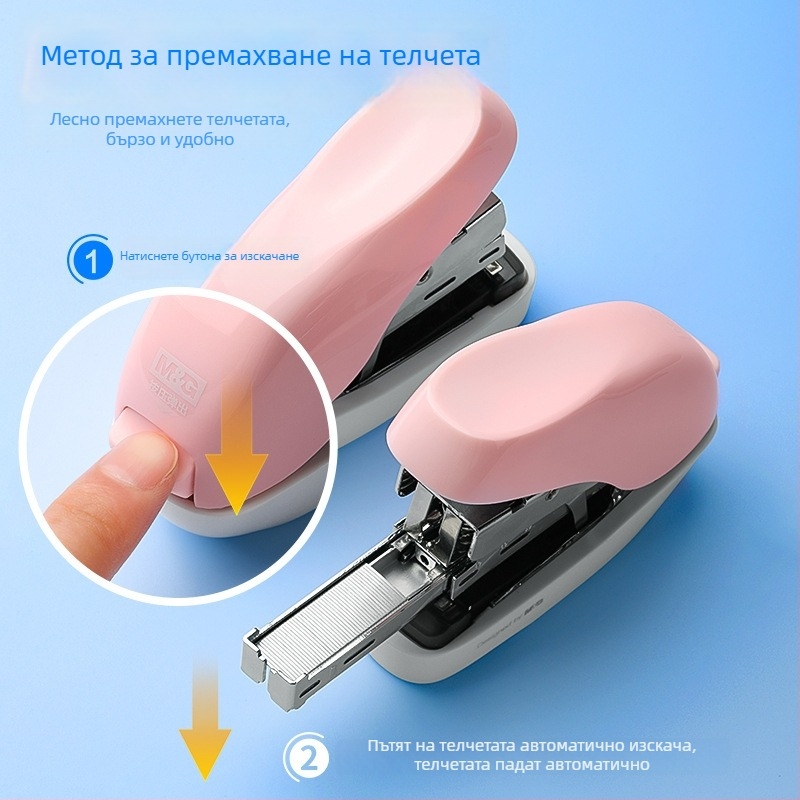 Mg616 мини степлер – №12, компактен за дома и офиса