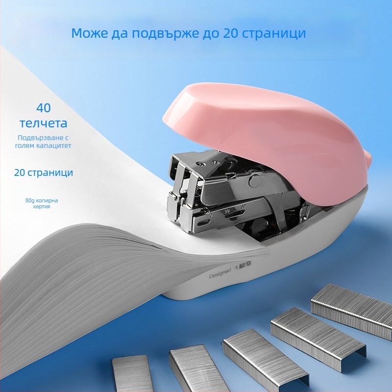 Mg616 мини степлер – №12, компактен за дома и офиса