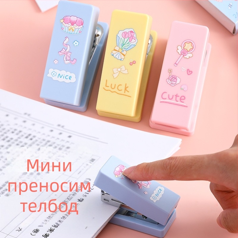 Мини комбиниран stapler и staple remover, преносим ръчен офис инструмент