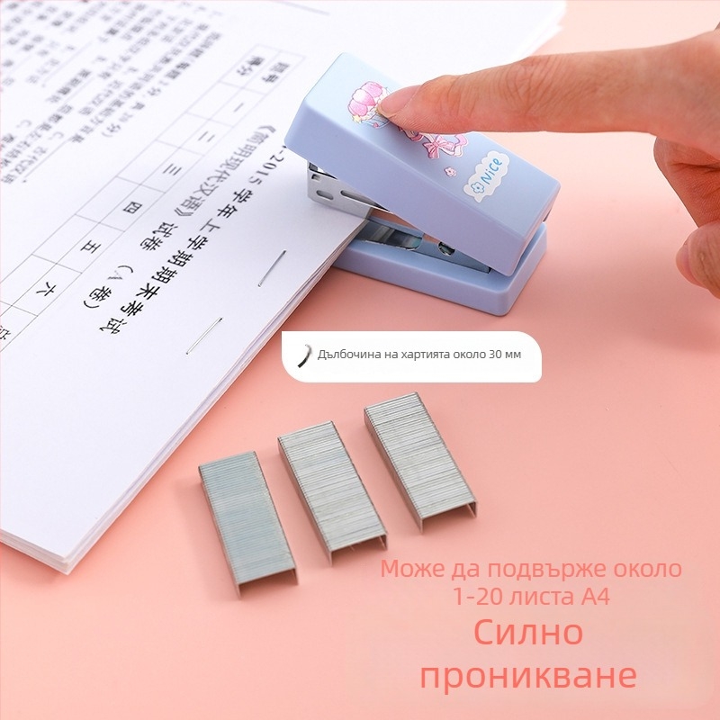 Мини комбиниран stapler и staple remover, преносим ръчен офис инструмент