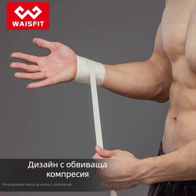 Памучна лента за китката за тежка атлетика, фиксираща китката за лежанка и мъртва тяга, тренировка за хват