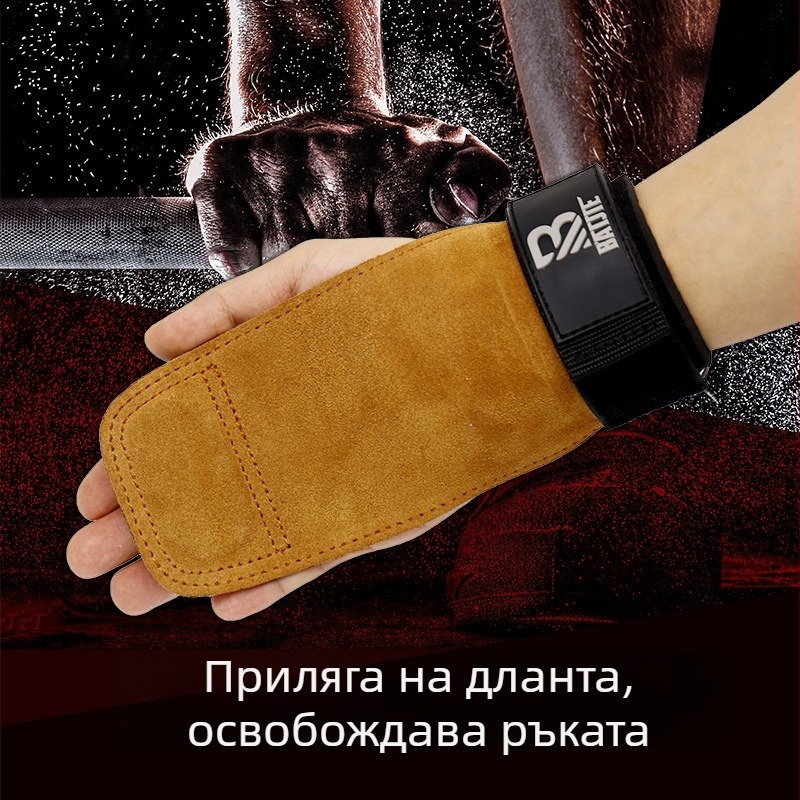 Универсална лента за тежести от кравешка кожа с поддръжка за китки за мъртва тяга, лежанка и набирания