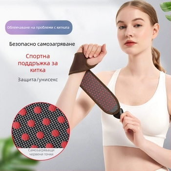 Магнитна нагреваща гривна за китка — неопрен, дишаща, топла поддръжка за китката, защита на ставите