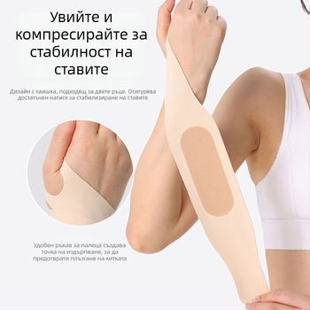 Унисекс китков предпазител за спорт, защита при навяхване на сухожилието, за бадминтон и тенис