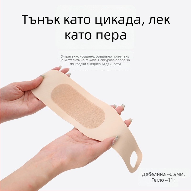 Унисекс китков предпазител за спорт, защита при навяхване на сухожилието, за бадминтон и тенис