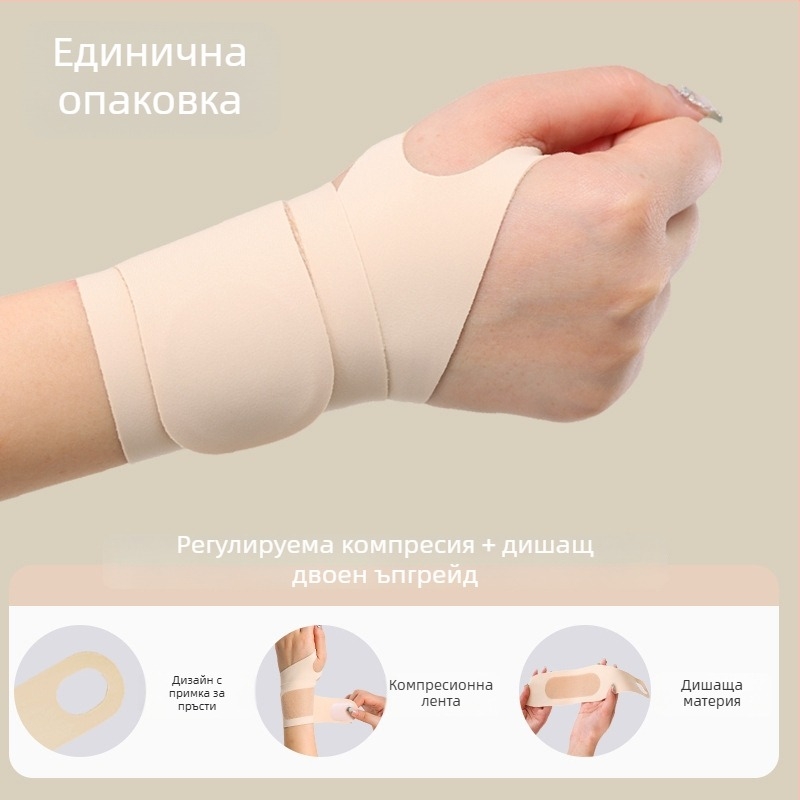 Унисекс китков предпазител за спорт, защита при навяхване на сухожилието, за бадминтон и тенис