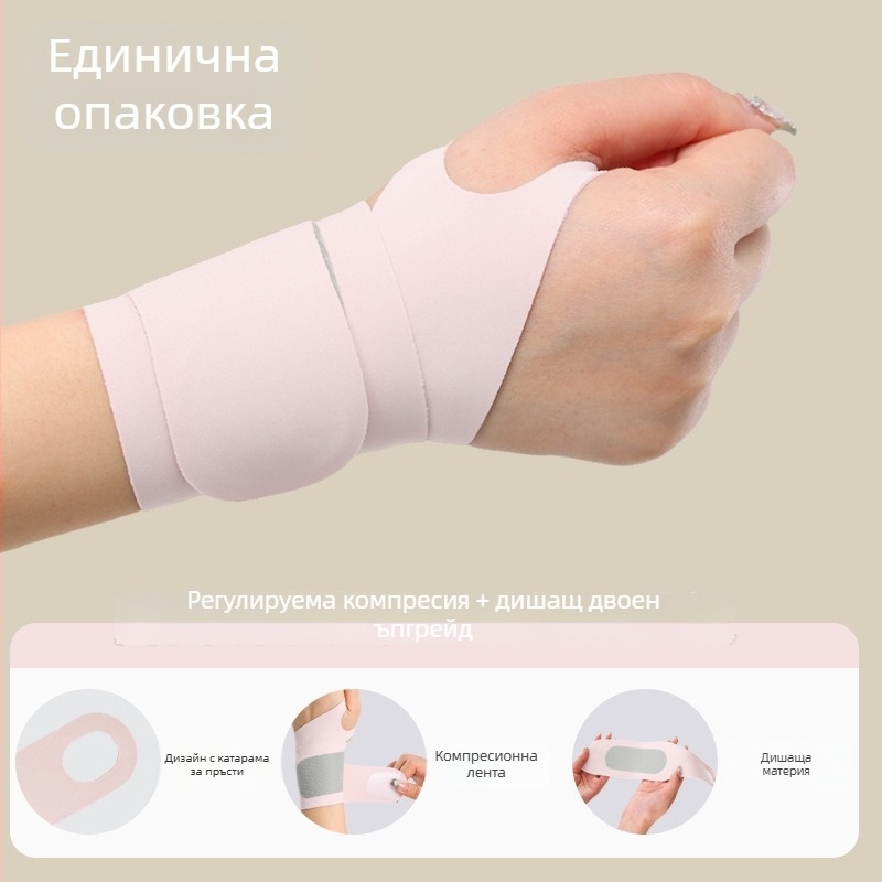 Унисекс китков предпазител за спорт, защита при навяхване на сухожилието, за бадминтон и тенис