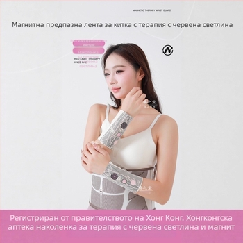Протектор за китка с далечно инфрачервено излъчване и магнитна терапия, самозагряващ се, унисекс