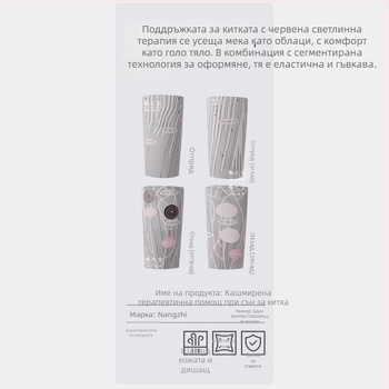 Протектор за китка с далечно инфрачервено излъчване и магнитна терапия, самозагряващ се, унисекс