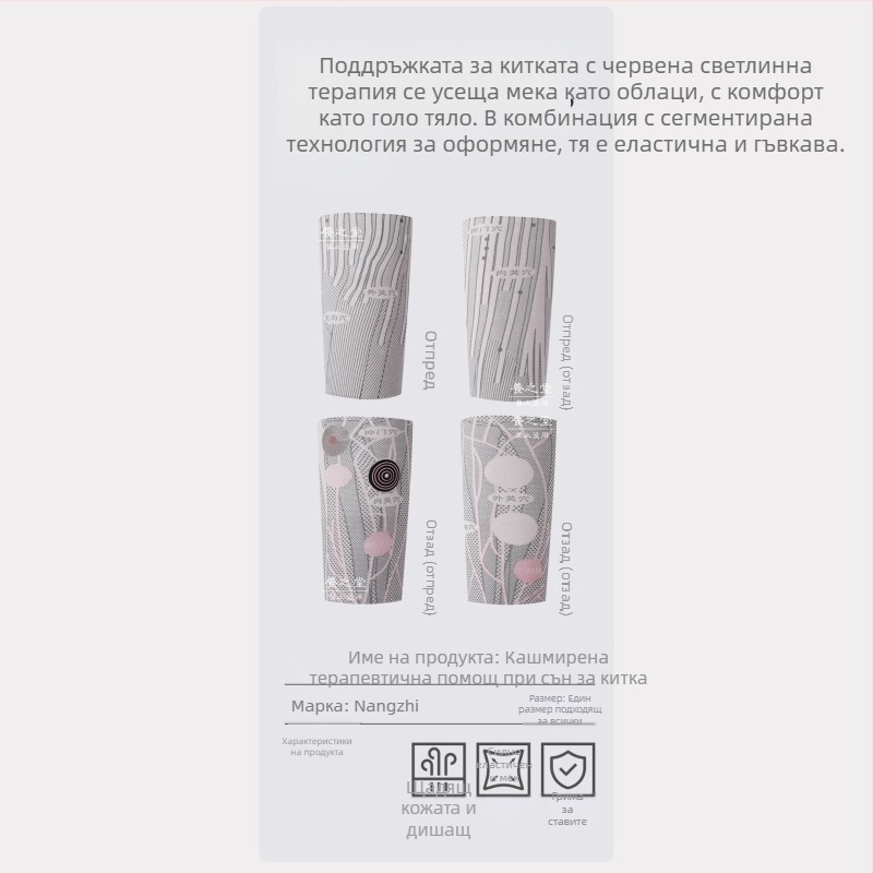 Протектор за китка с далечно инфрачервено излъчване и магнитна терапия, самозагряващ се, унисекс