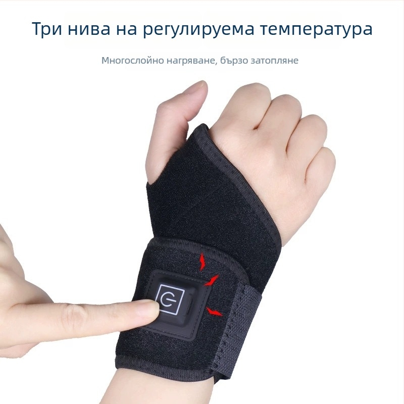 USB захранвана нагряваща гривна за китка с Mugwort, перфорирален дизайн
