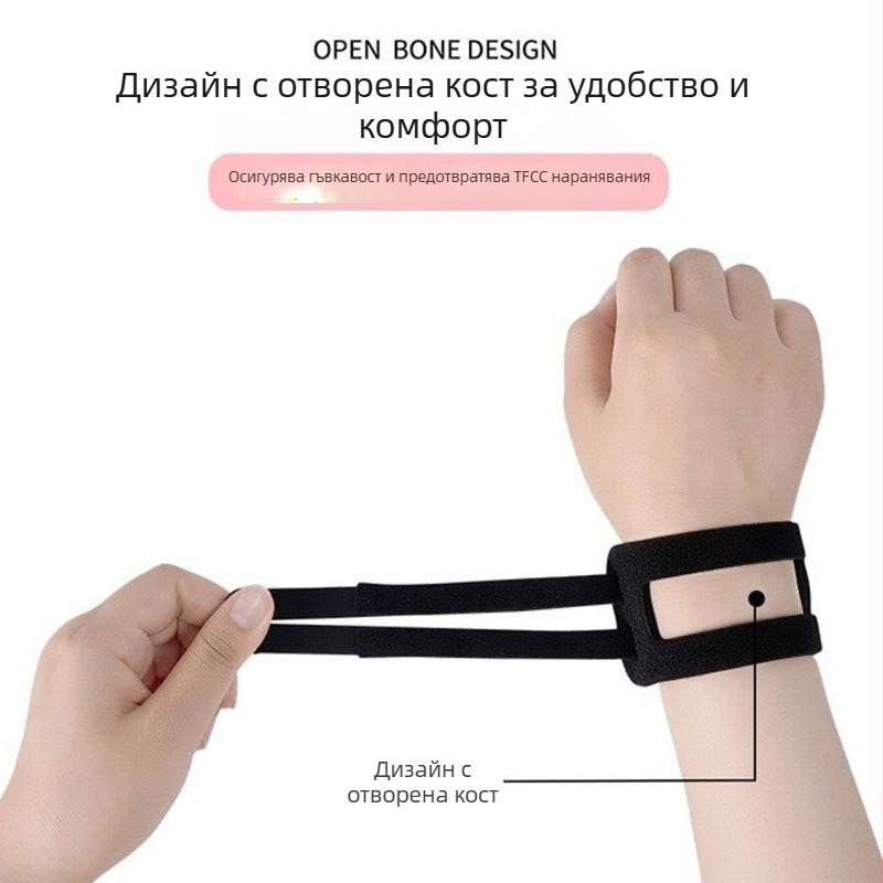 TFCC травма на китката — спортна киткова поддръжка и фиксиращ лент за рехабилитация при навяхване по време на писане