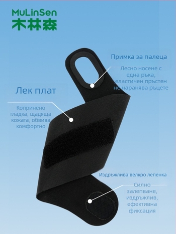 Тънка дишаща спортна гривна за китка, попиваща пот, найлон