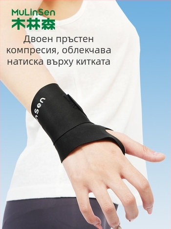 Тънка дишаща спортна гривна за китка, попиваща пот, найлон
