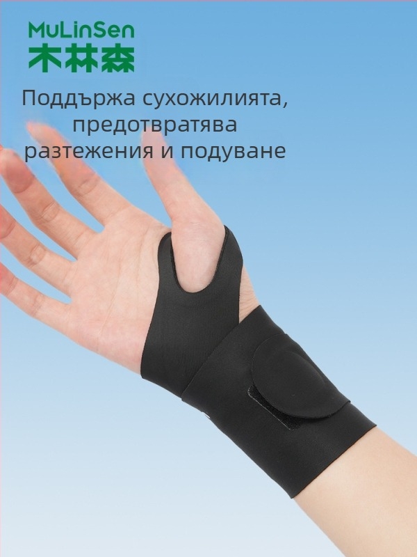 Тънка дишаща спортна гривна за китка, попиваща пот, найлон