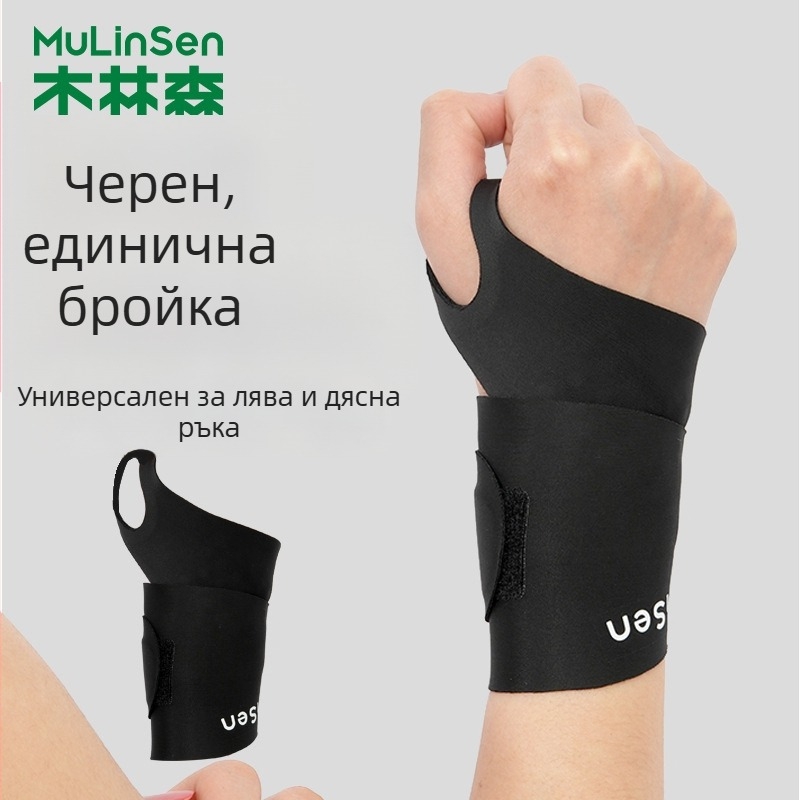 Тънка дишаща спортна гривна за китка, попиваща пот, найлон
