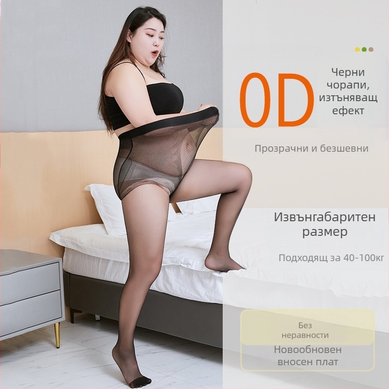 Плюс размер секси черни ултра тънки чорапогащи за лято, за пълни фигури, антиразкъсване