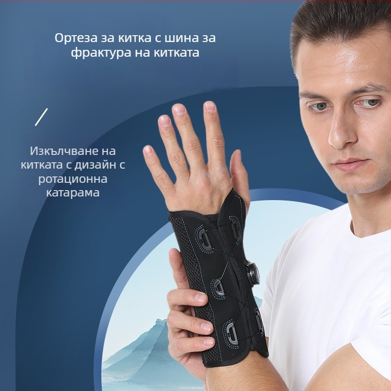 Компресионна спортна гривна за китката, регулируема и дишаща, за тренировки