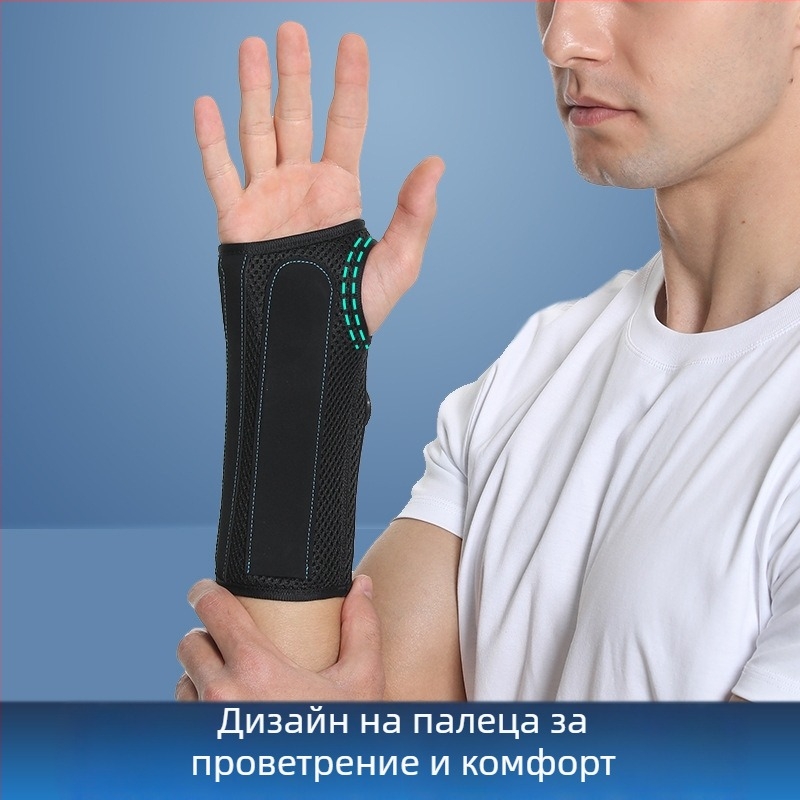 Компресионна спортна гривна за китката, регулируема и дишаща, за тренировки