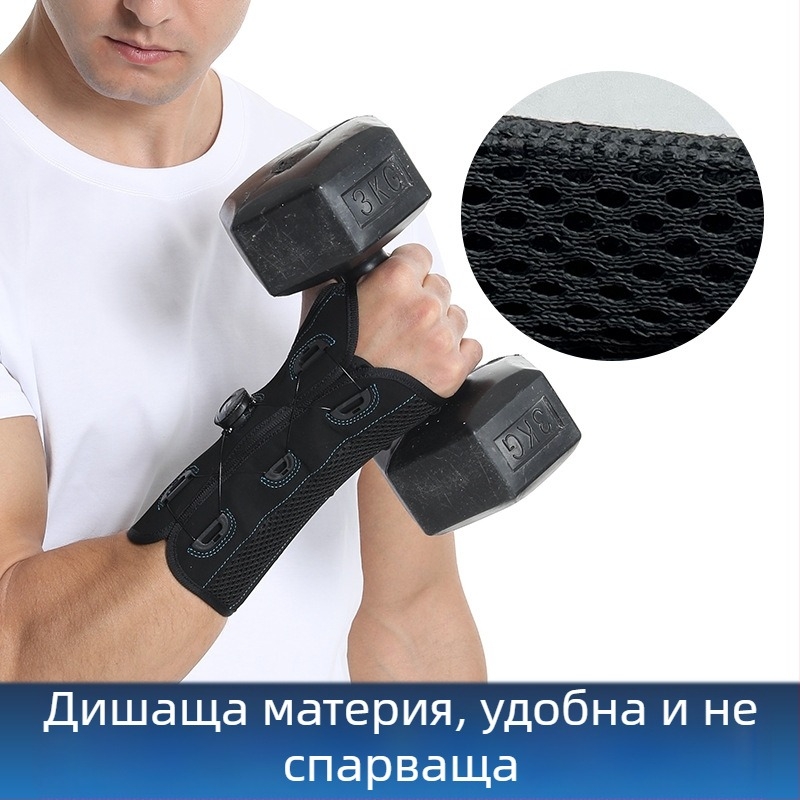 Компресионна спортна гривна за китката, регулируема и дишаща, за тренировки