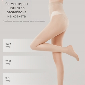 Пролетно-лятни колготки Mobi Velvet, ултра тънки, с бикини кройка, ефект голи крака, анти-закачане, секси стил
