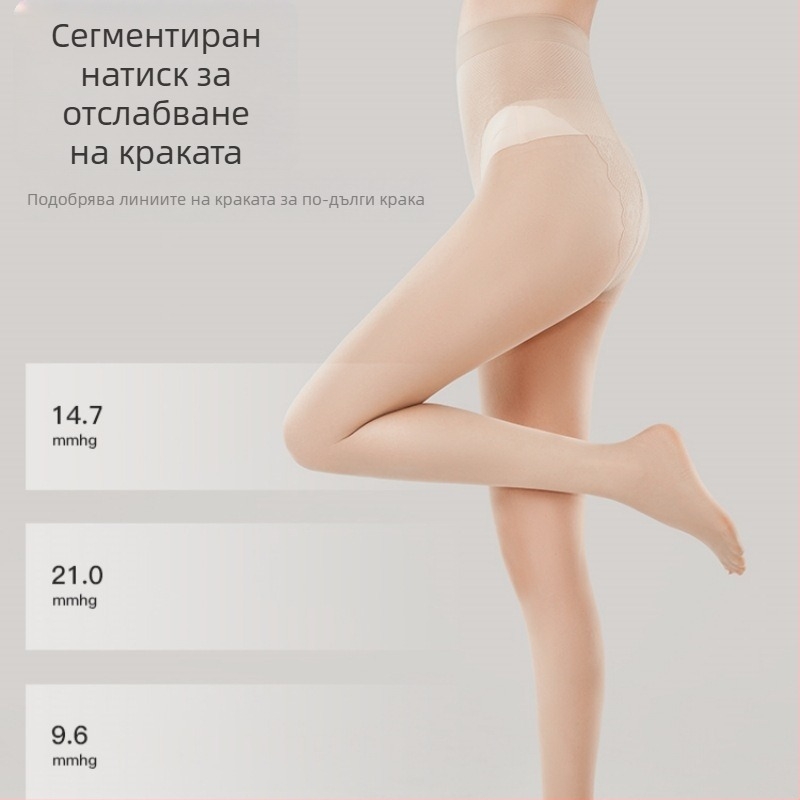 Пролетно-лятни колготки Mobi Velvet, ултра тънки, с бикини кройка, ефект голи крака, анти-закачане, секси стил
