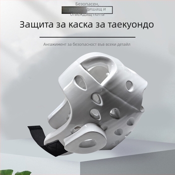 Каска за защита на главата за таекуондо за възрастни със лицева защита – протектор за глава за бокс, материал НBR