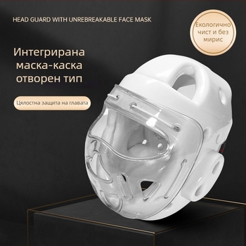 Таеквондо шлем с маска, интегрирана защита на главата за деца и възрастни, дизайн с отвор за устата за тренировки по Санда и бойни изкуства