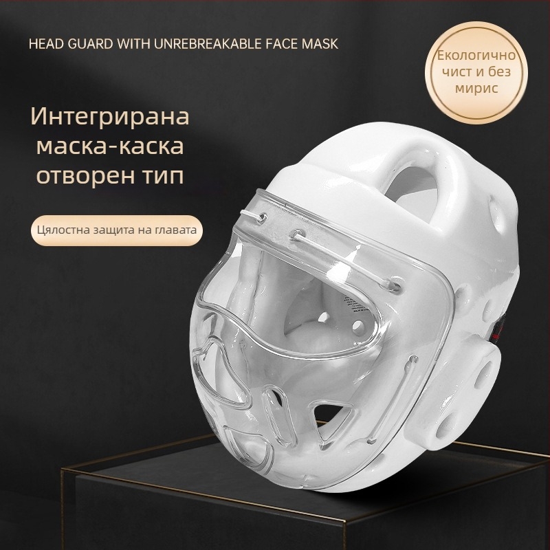 Таеквондо шлем с маска, интегрирана защита на главата за деца и възрастни, дизайн с отвор за устата за тренировки по Санда и бойни изкуства