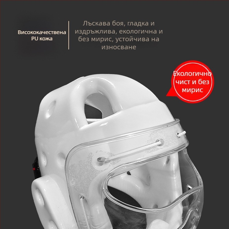 Таеквондо шлем с маска, интегрирана защита на главата за деца и възрастни, дизайн с отвор за устата за тренировки по Санда и бойни изкуства