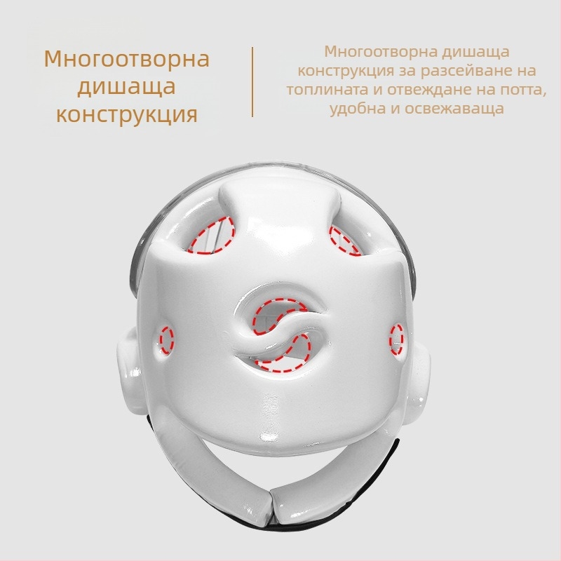 Таеквондо шлем с маска, интегрирана защита на главата за деца и възрастни, дизайн с отвор за устата за тренировки по Санда и бойни изкуства