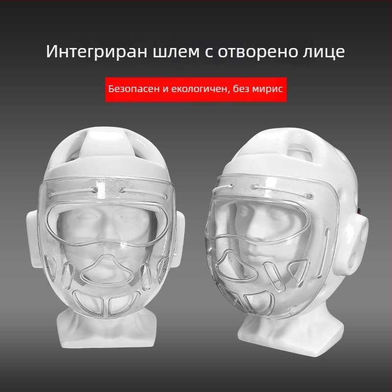 Таеквондо шлем с маска, интегрирана защита на главата за деца и възрастни, дизайн с отвор за устата за тренировки по Санда и бойни изкуства