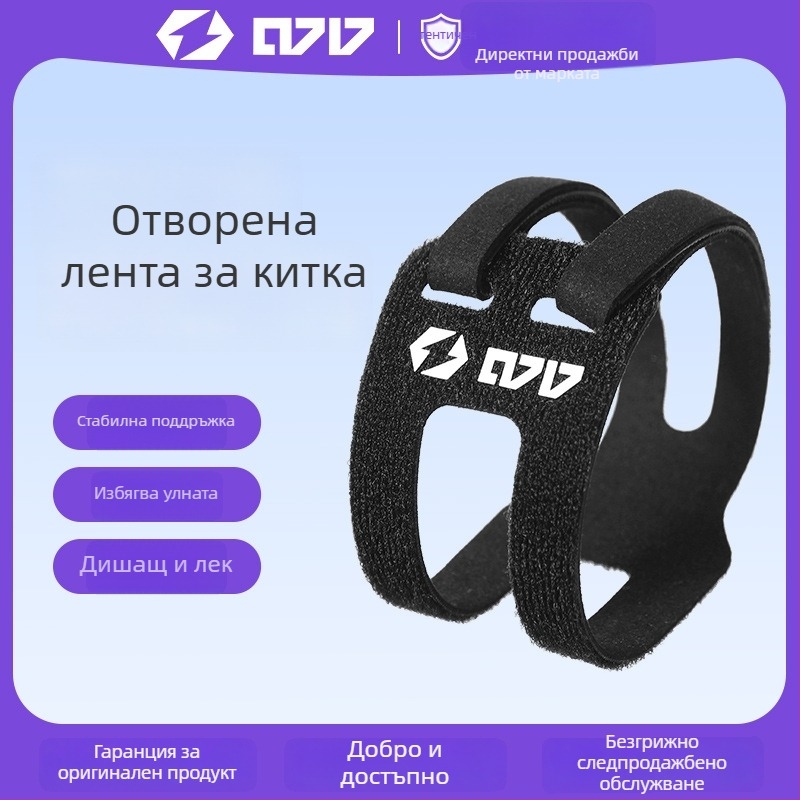 Спортна компресионна китна превръзка за йога и фитнес, фиксираща китката при TFCC увреждане, за бадминтон и тенис