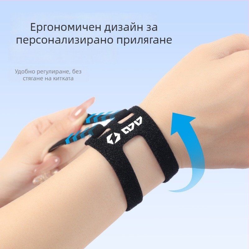 Спортна компресионна китна превръзка за йога и фитнес, фиксираща китката при TFCC увреждане, за бадминтон и тенис