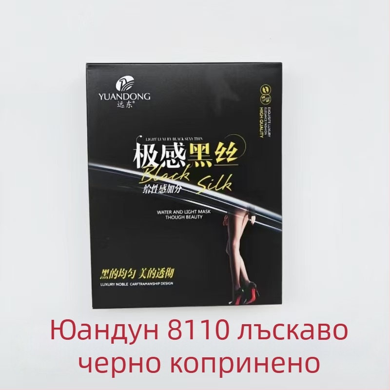 Far East 8110 Пролетно-есенни черни прозрачни чорапогащи за жени, лъскави с ефект голи крака