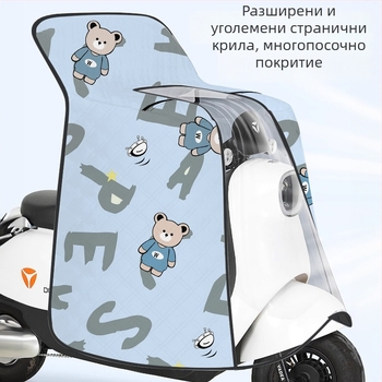 Ветрозащитно одеяло за електрически превозни средства, летно тънко слънцезащитно покривало, водоустойчиво за електрически мотоциклет, нов модел за всички сезони