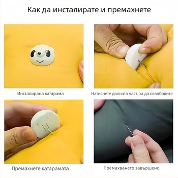 Панда стил – универсален еластичен фиксиращ ремък за ветробран на електрически превозни средства, зимно затопляне и съхранение